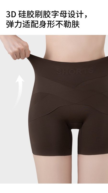 Underwear shorts