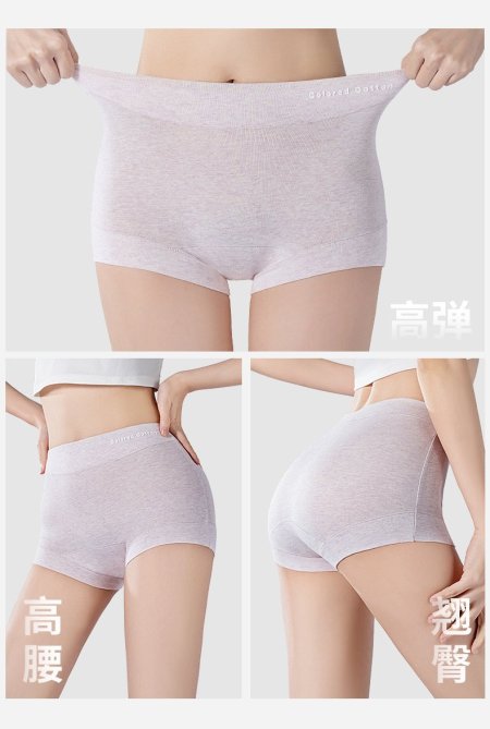 Underwear briefs