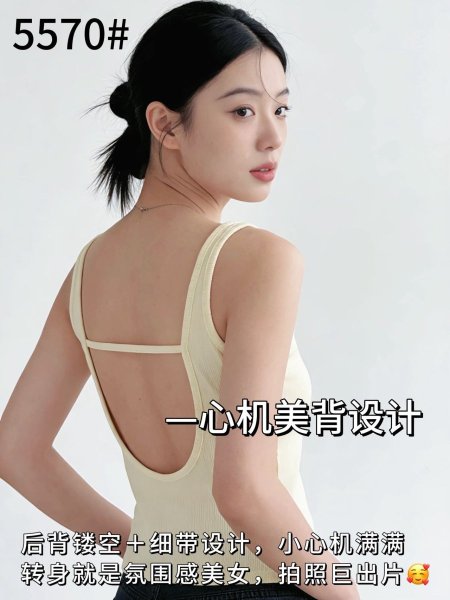 Top